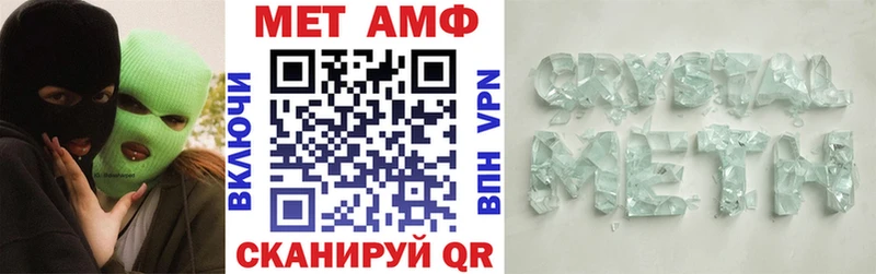 Амфетамин Premium KRAKEN ССЫЛКА Кяхта