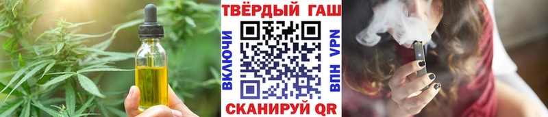 даркнет сайт Кяхта кракен как войти Canna-Cookies марихуана