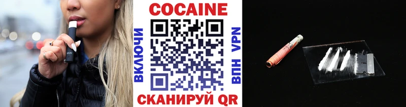 Cocaine Эквадор  Кяхта 