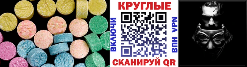 ЭКСТАЗИ Punisher kraken онион Кяхта