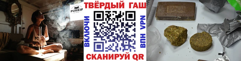 купить наркотик  Кяхта  ГАШ убойный 