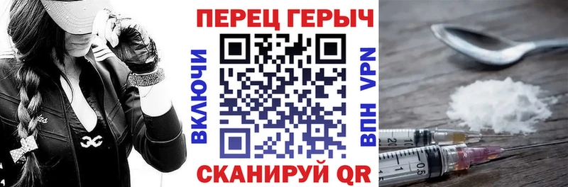 Героин афганец Кяхта