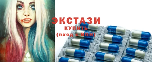 метамфетамин Абаза