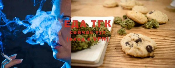 метамфетамин Абаза