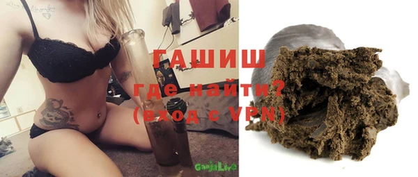 метамфетамин Абаза