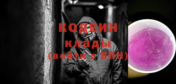 метамфетамин Абаза