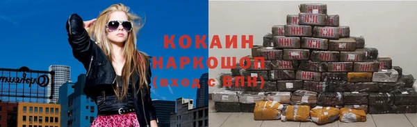 метамфетамин Абаза