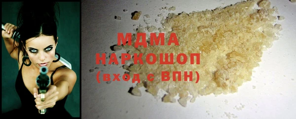 альфа пвп Абдулино