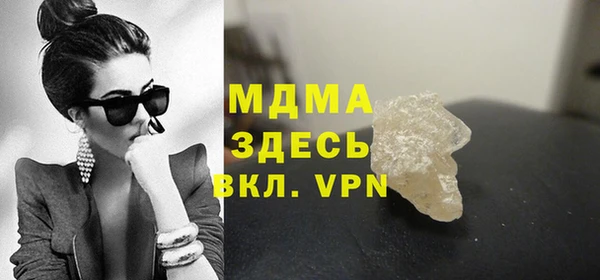 альфа пвп Абдулино