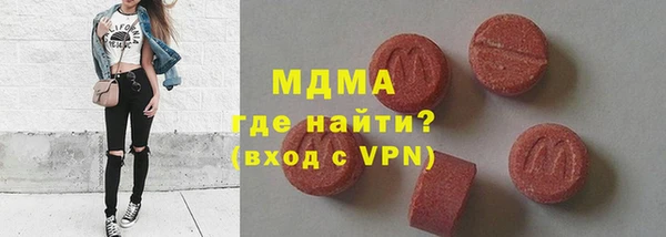 альфа пвп Абдулино