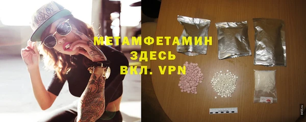 а пвп мука Абинск