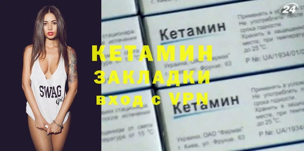синтетический гашиш Нязепетровск