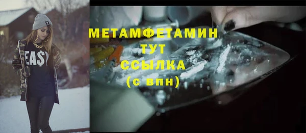 твердый Няндома