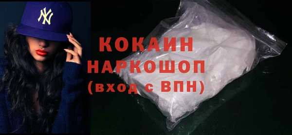 спайс Нягань