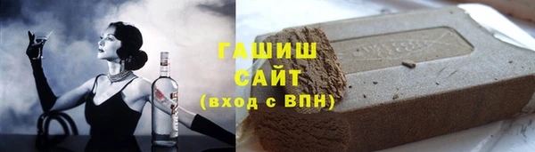 метамфетамин Абаза