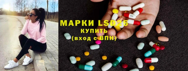 метамфетамин Абаза