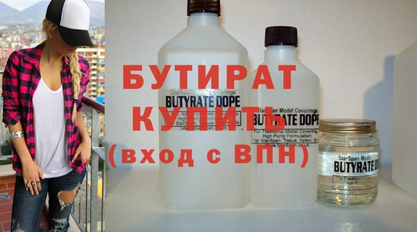 спайс Нягань