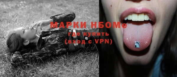метамфетамин Абаза