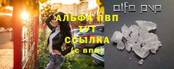 синтетический гашиш Нязепетровск