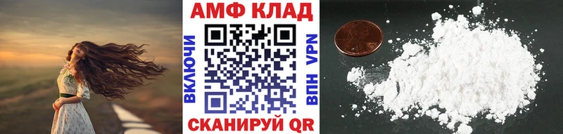 Метамфетамин витя  Кяхта 