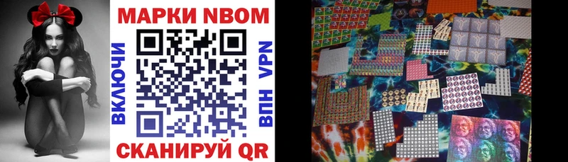 что такое   Кяхта  Марки N-bome 1,5мг 
