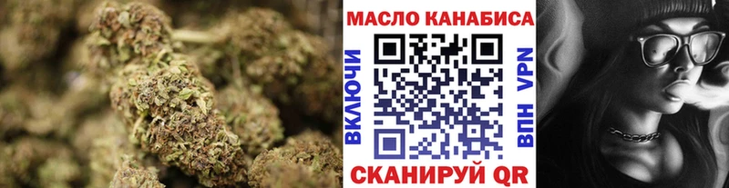 Дистиллят ТГК концентрат Кяхта