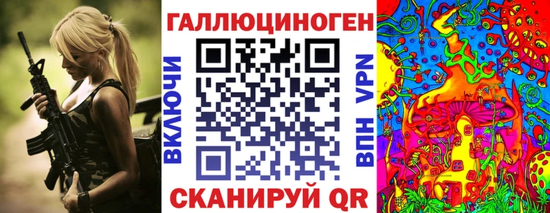 Галлюциногенные грибы прущие грибы Кяхта