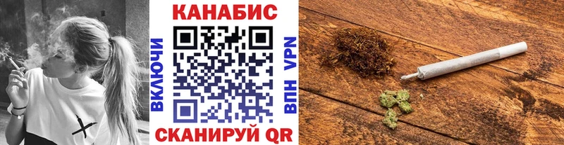 Конопля THC 21%  наркошоп  Кяхта 